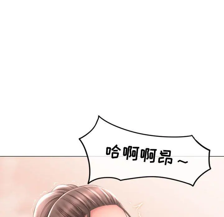 漫画《隔壁的她》第34话第100张图