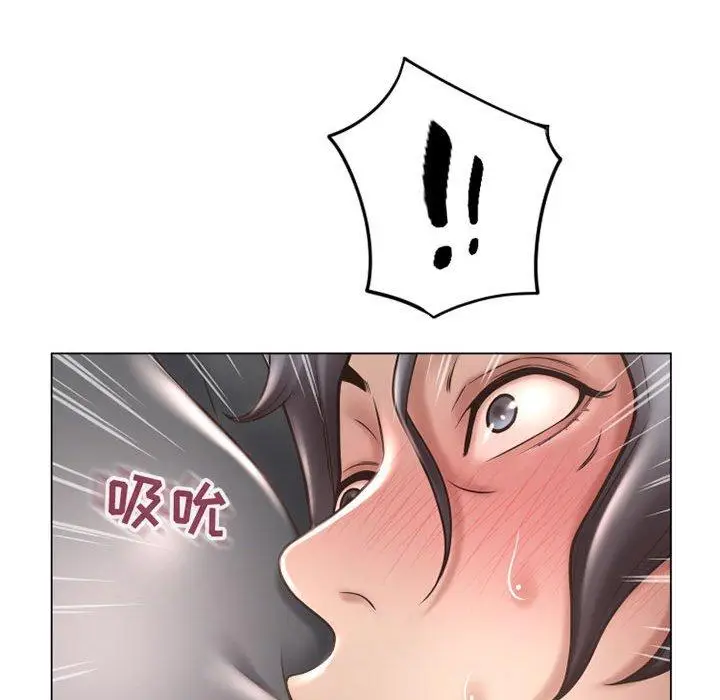 漫画《隔壁的她》第34话第105张图