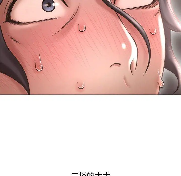 漫画《隔壁的她》第34话第128张图
