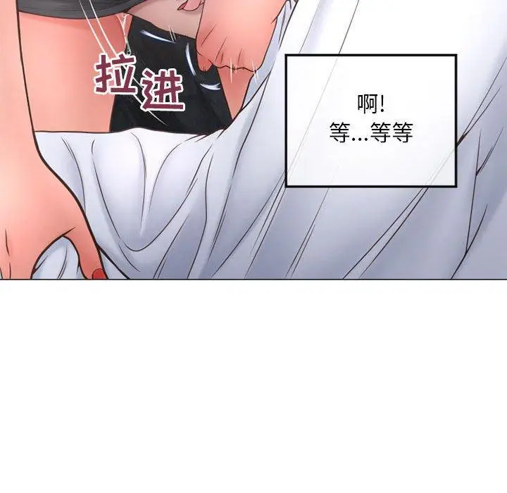 漫画《隔壁的她》第34话第139张图