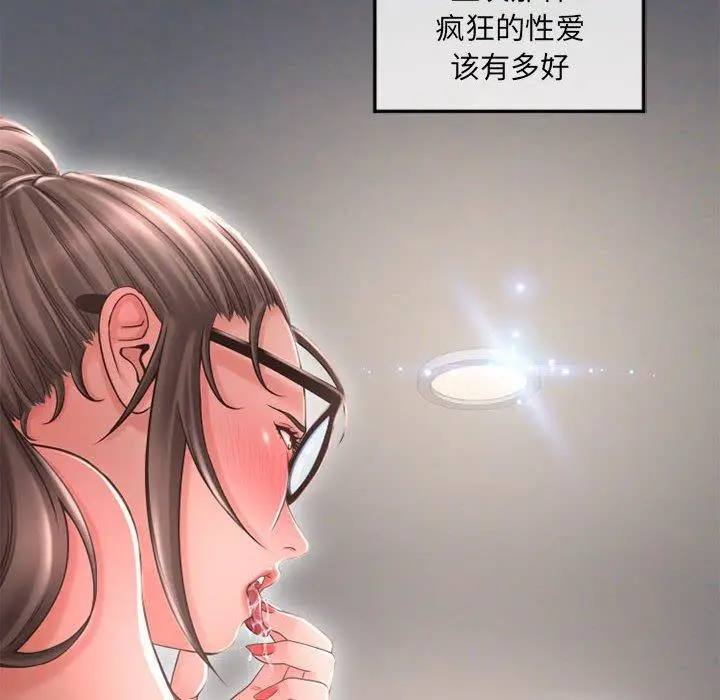 漫画《隔壁的她》第34话第20张图