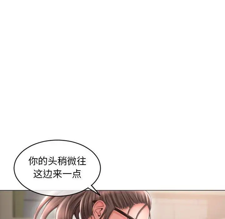 漫画《隔壁的她》第34话第51张图