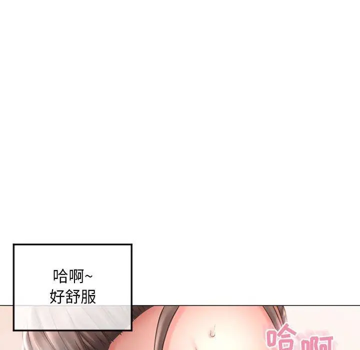漫画《隔壁的她》第34话第61张图
