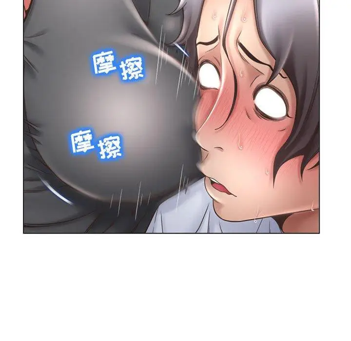 漫画《隔壁的她》第34话第70张图