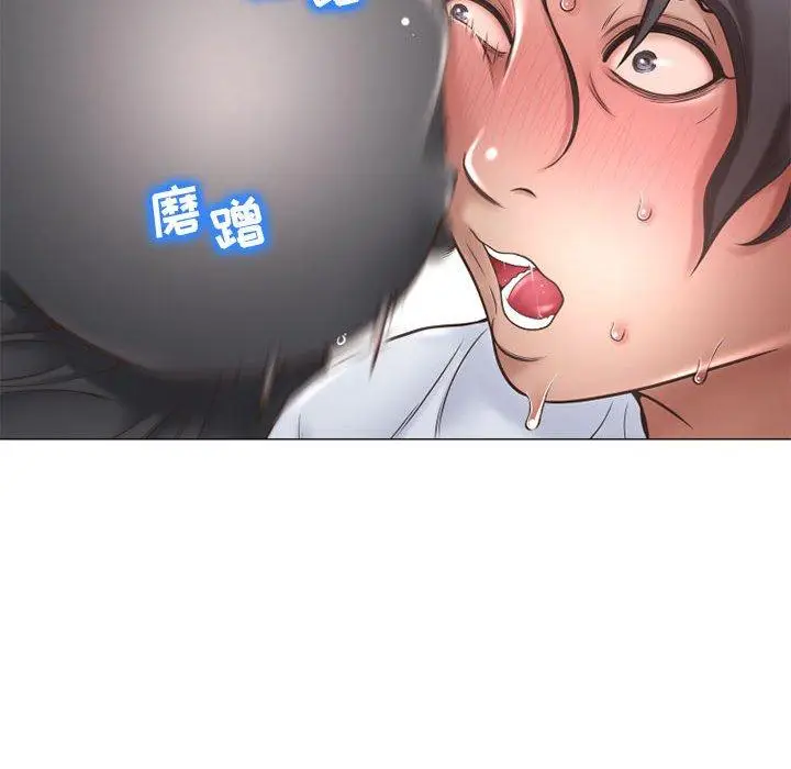 漫画《隔壁的她》第34话第81张图