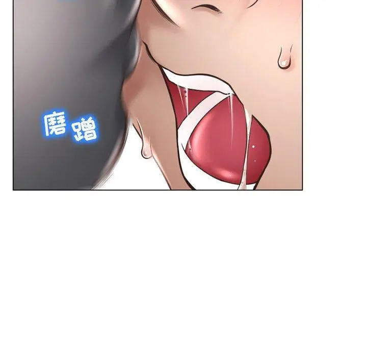 漫画《隔壁的她》第34话第83张图