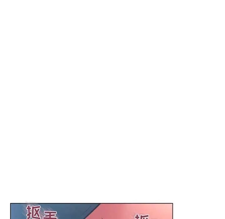 漫画《隔壁的她》第35话第113张图