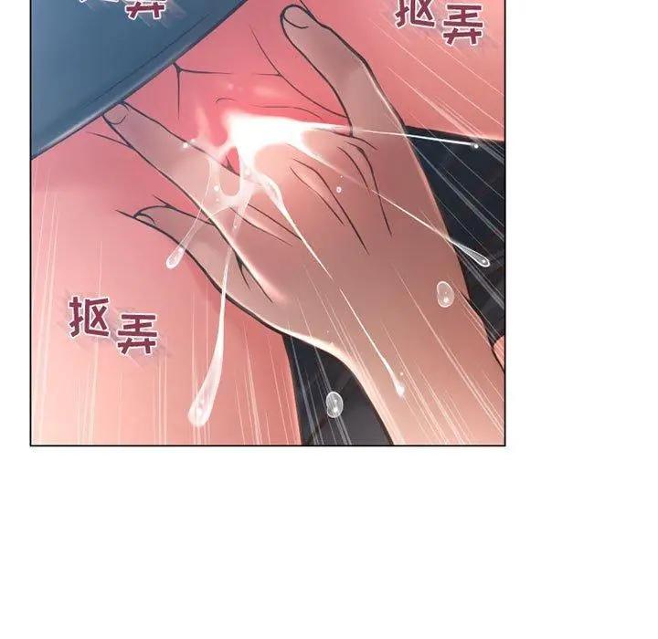 漫画《隔壁的她》第35话第114张图