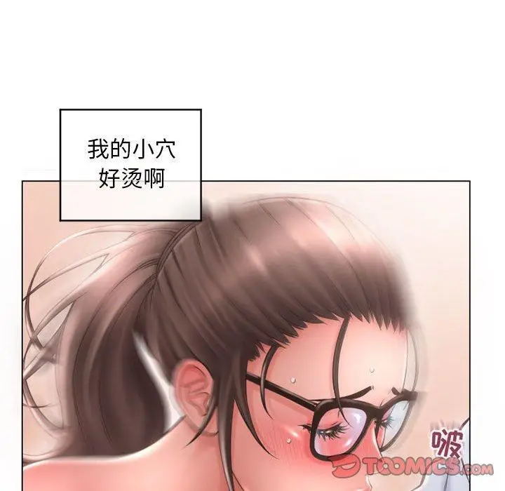 漫画《隔壁的她》第36话第111张图