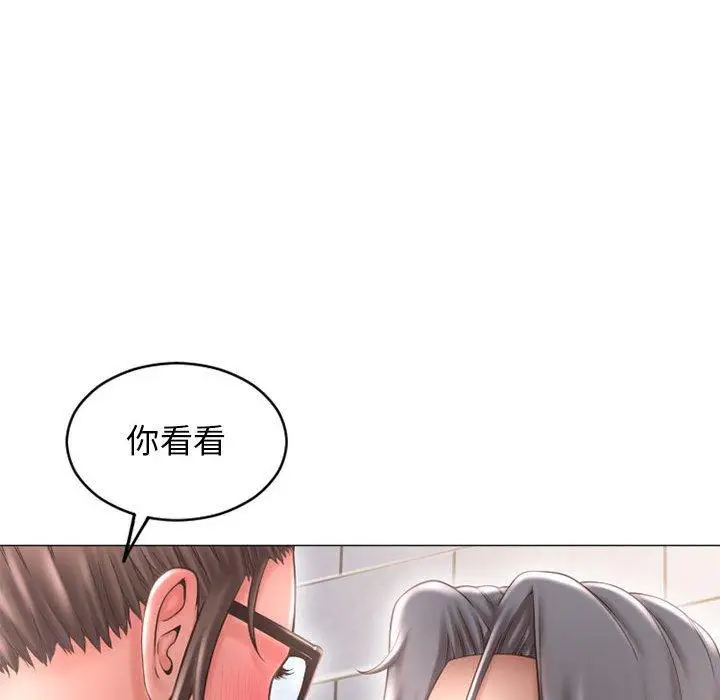 漫画《隔壁的她》第36话第135张图