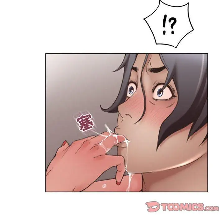 漫画《隔壁的她》第36话第138张图
