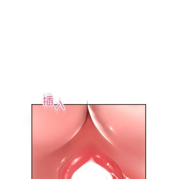 漫画《隔壁的她》第36话第145张图