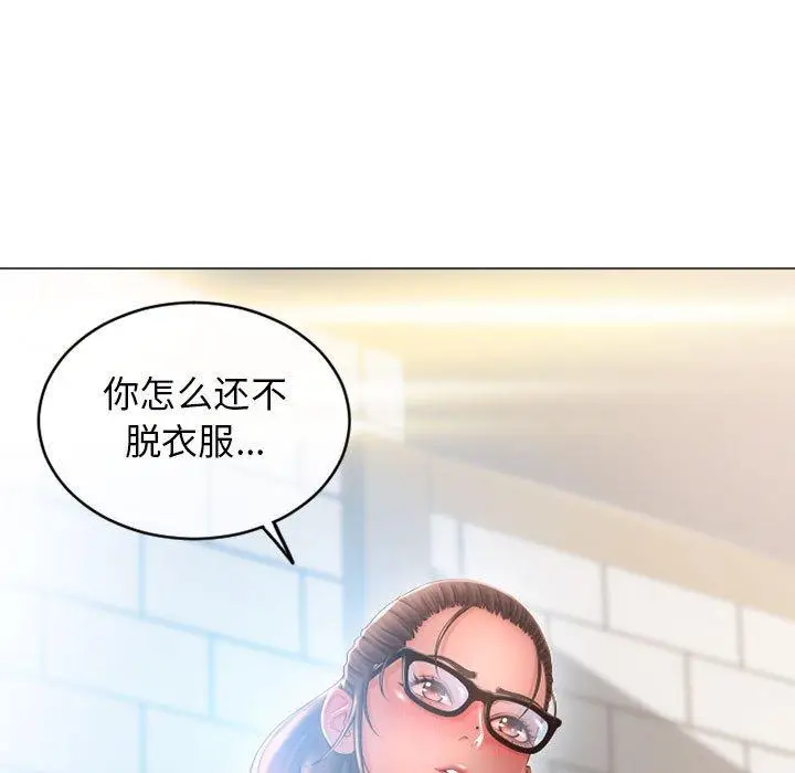 漫画《隔壁的她》第36话第19张图