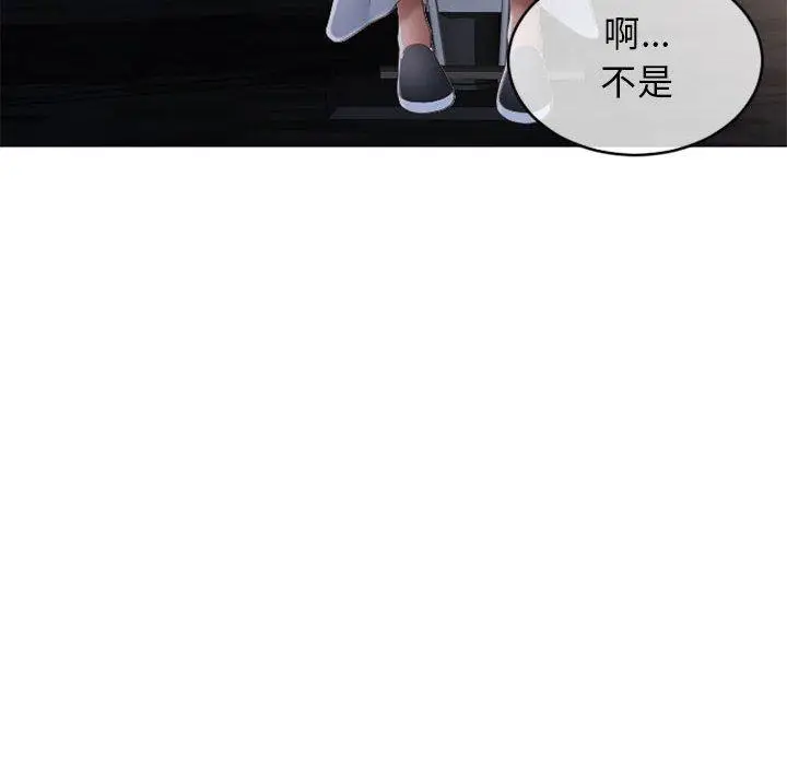 漫画《隔壁的她》第36话第24张图