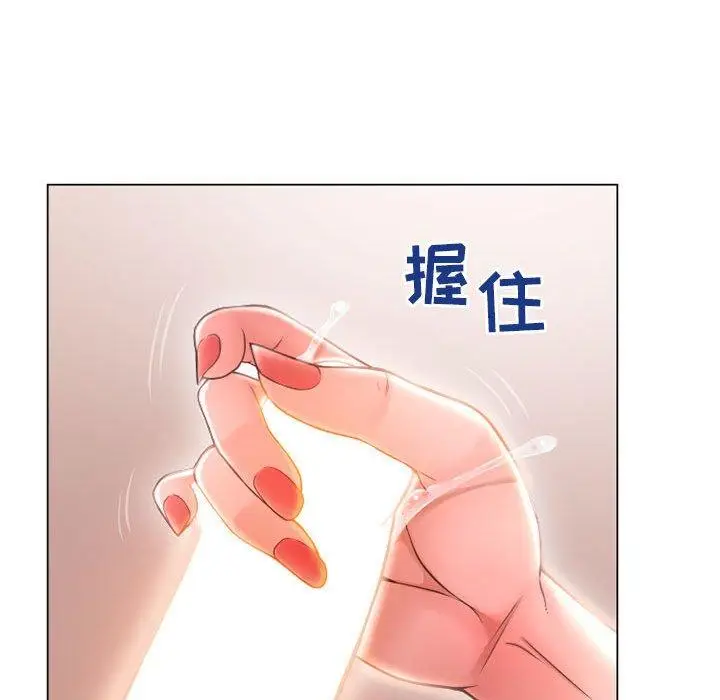 漫画《隔壁的她》第36话第35张图