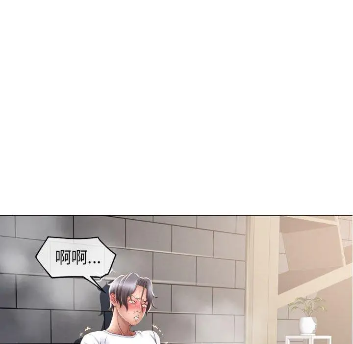 漫画《隔壁的她》第36话第51张图