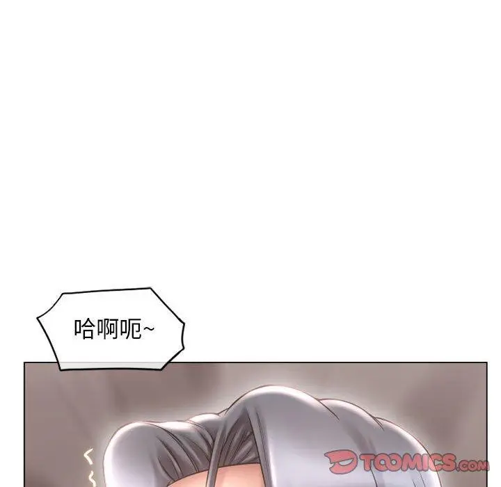 漫画《隔壁的她》第36话第93张图