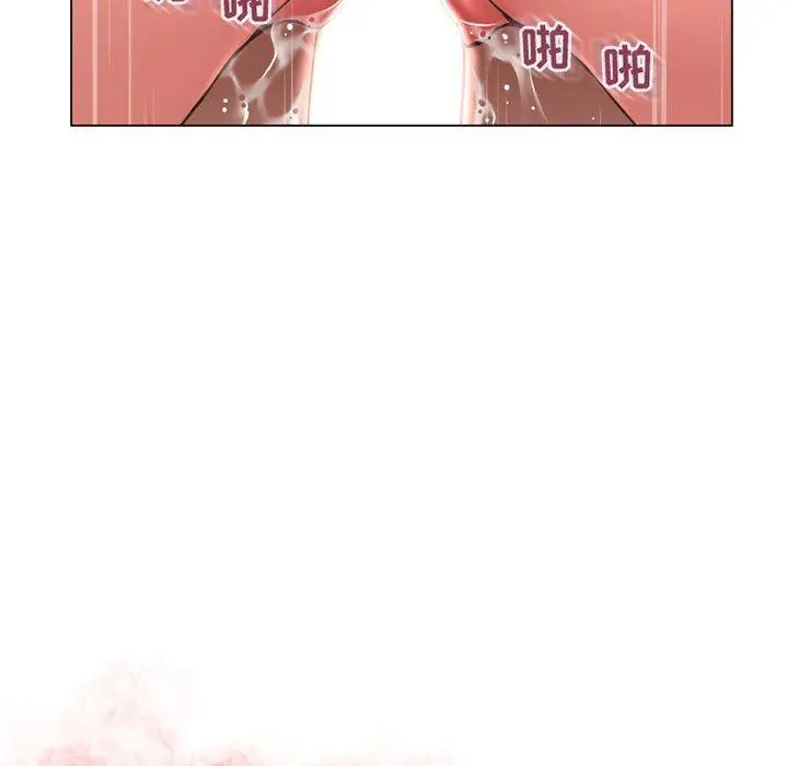 漫画《隔壁的她》第37话第11张图