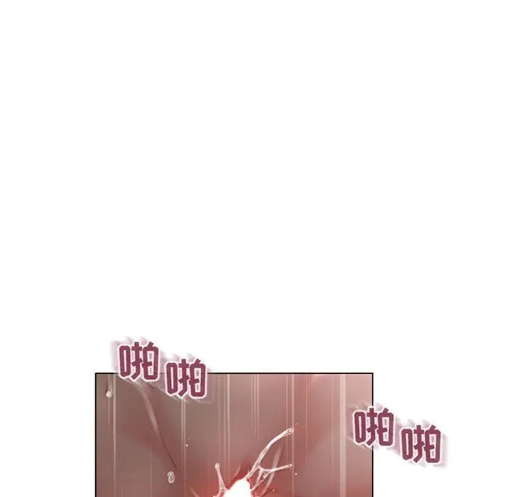 漫画《隔壁的她》第37话第116张图