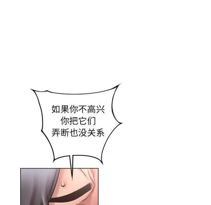 漫画《隔壁的她》第37话第38张图