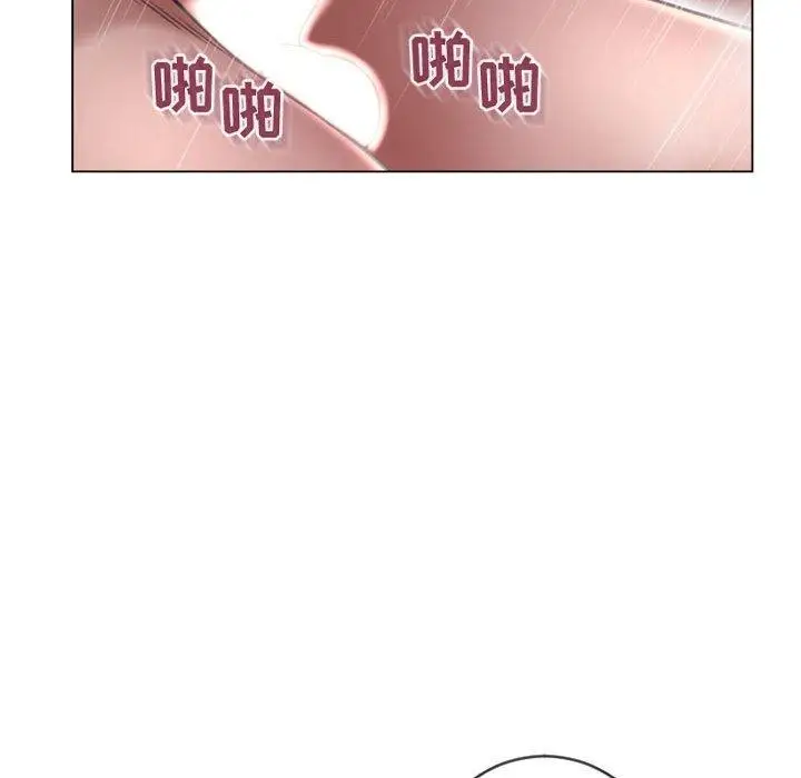 漫画《隔壁的她》第37话第61张图