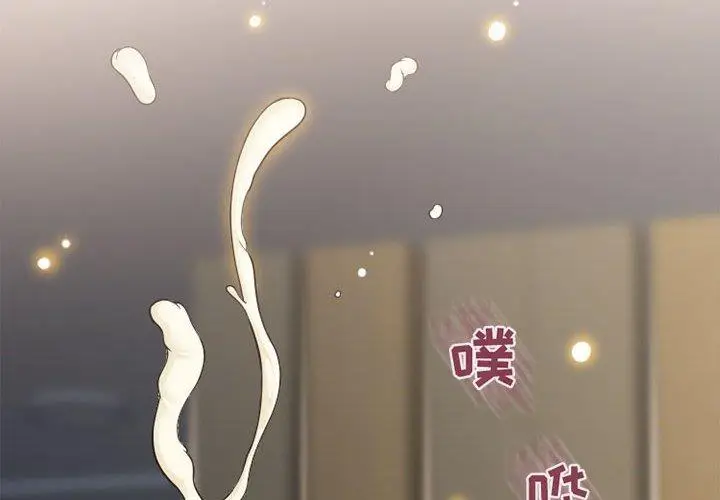 漫画《隔壁的她》第38话第2张图