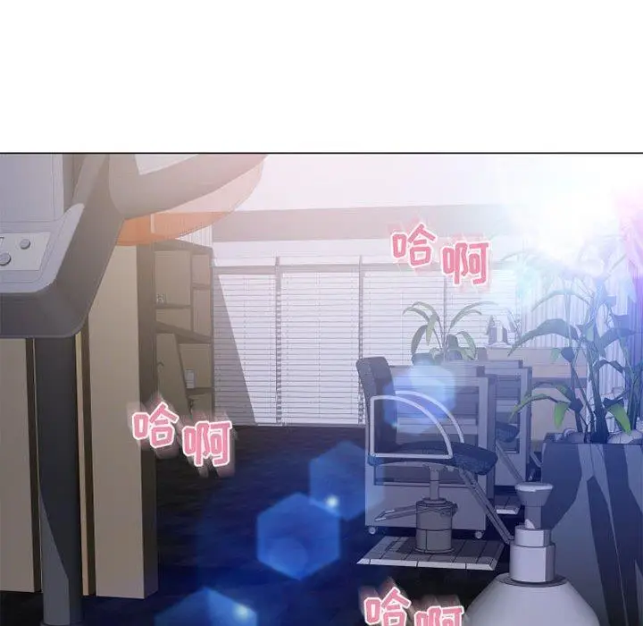 漫画《隔壁的她》第38话第70张图