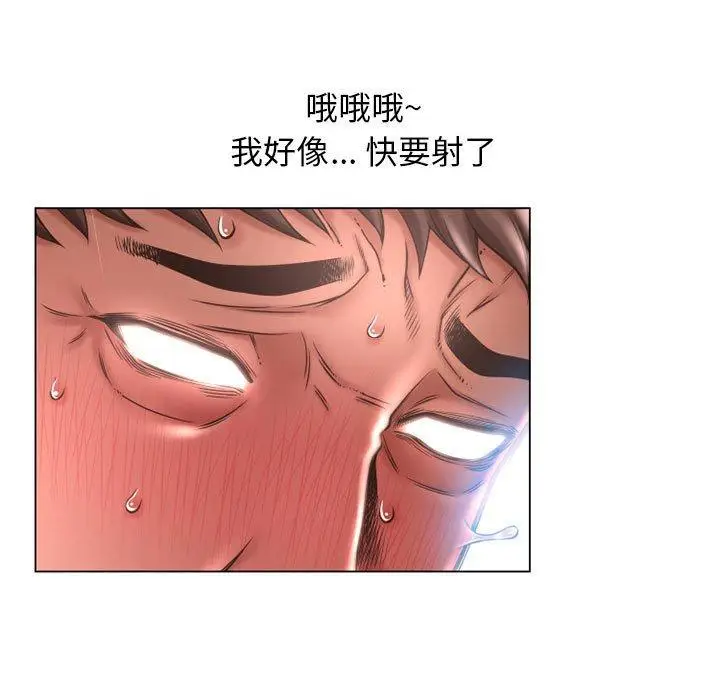 漫画《隔壁的她》第39话第137张图