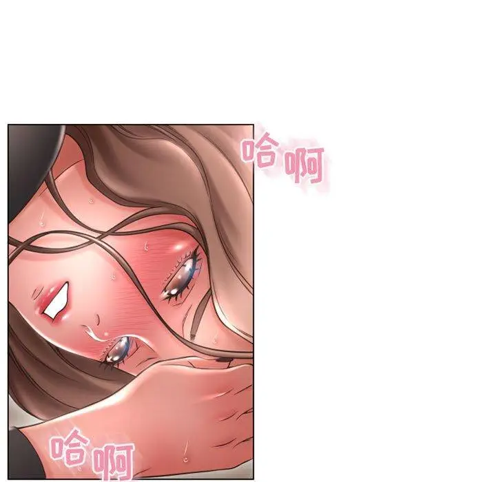 漫画《隔壁的她》第39话第145张图