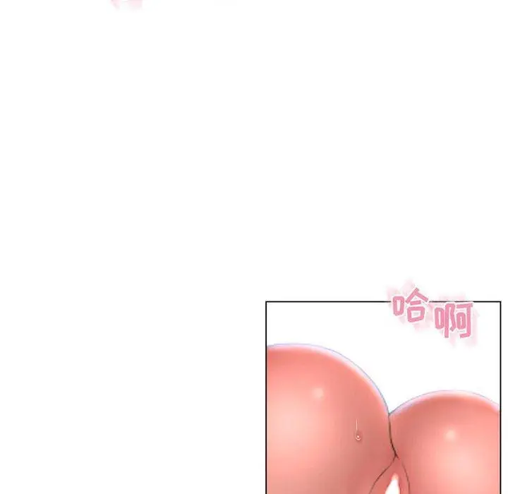 漫画《隔壁的她》第39话第146张图