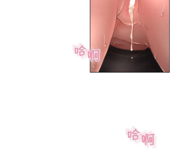 漫画《隔壁的她》第39话第147张图