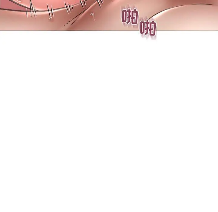 漫画《隔壁的她》第39话第25张图