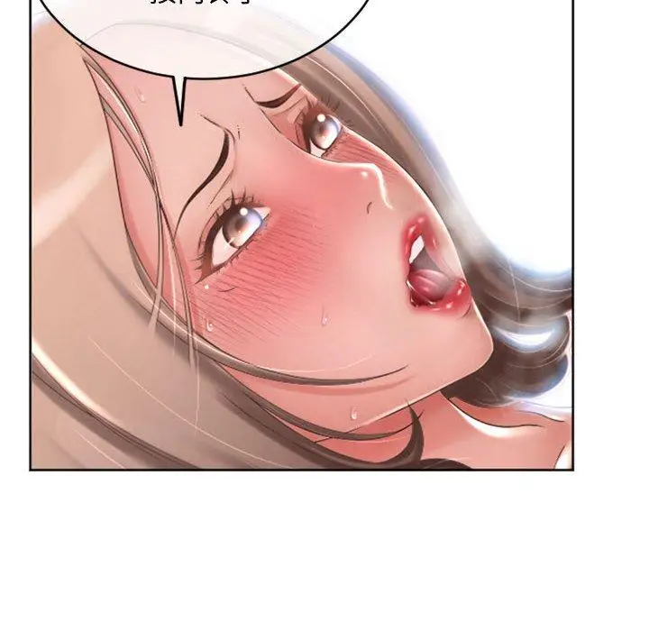 漫画《隔壁的她》第39话第6张图