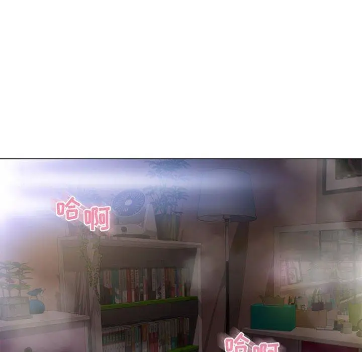 漫画《隔壁的她》第39话第86张图