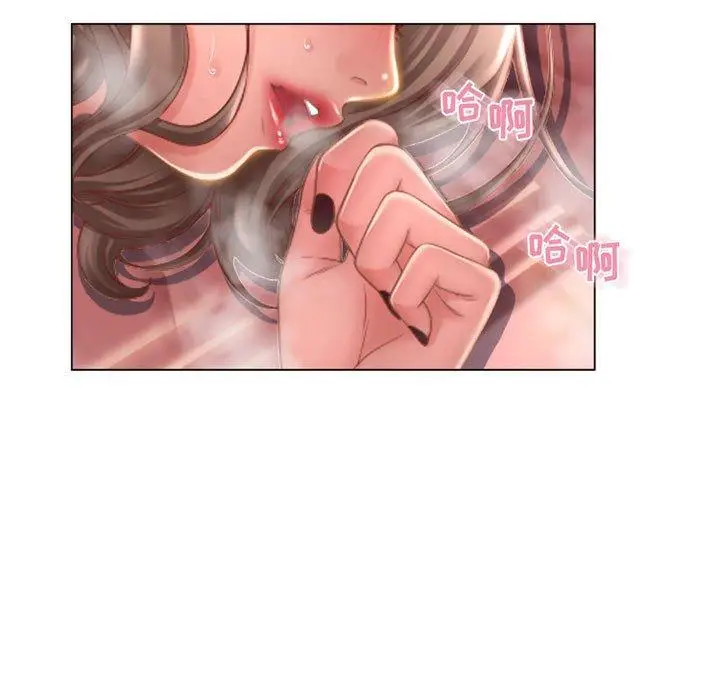 漫画《隔壁的她》第39话第91张图