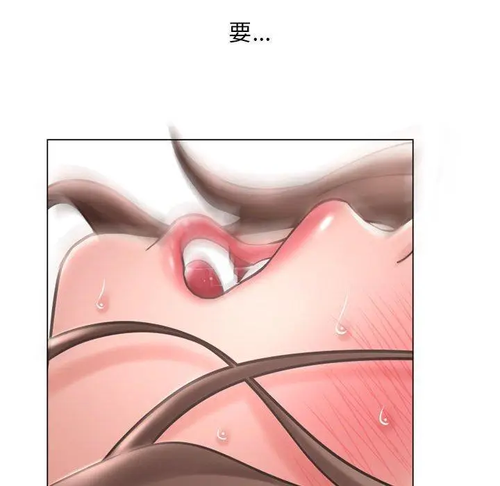 漫画《隔壁的她》第40话第121张图