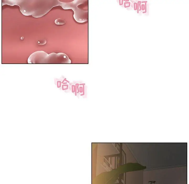 漫画《隔壁的她》第40话第138张图