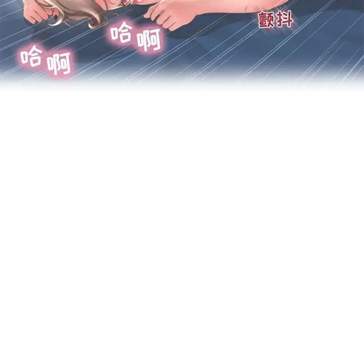 漫画《隔壁的她》第40话第161张图