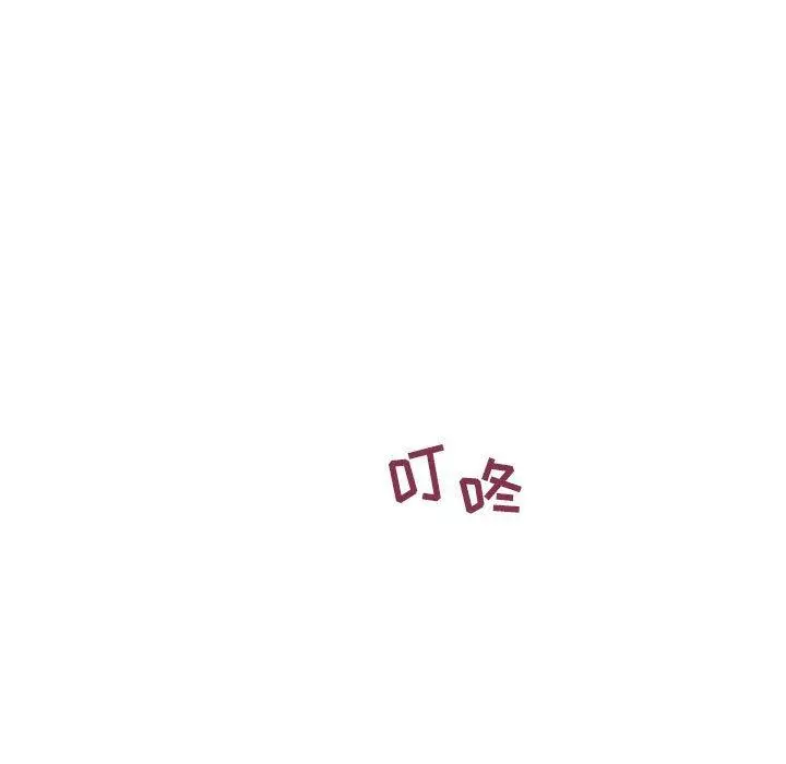 漫画《隔壁的她》第40话第177张图