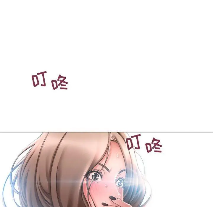 漫画《隔壁的她》第40话第178张图