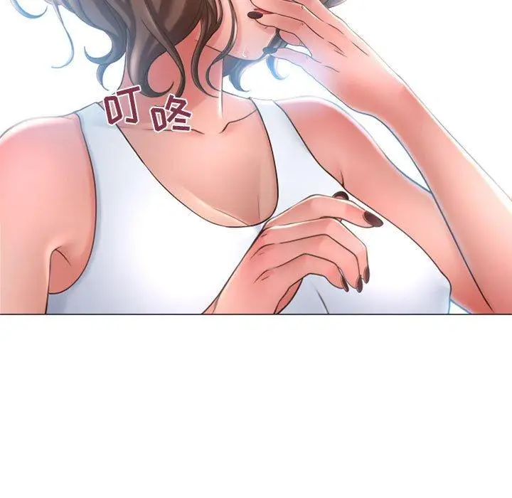 漫画《隔壁的她》第40话第179张图
