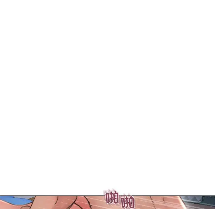 漫画《隔壁的她》第41话第126张图