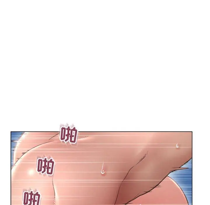 漫画《隔壁的她》第41话第142张图
