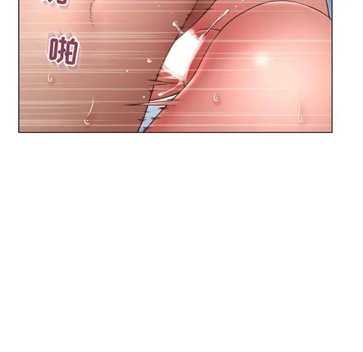 漫画《隔壁的她》第41话第143张图