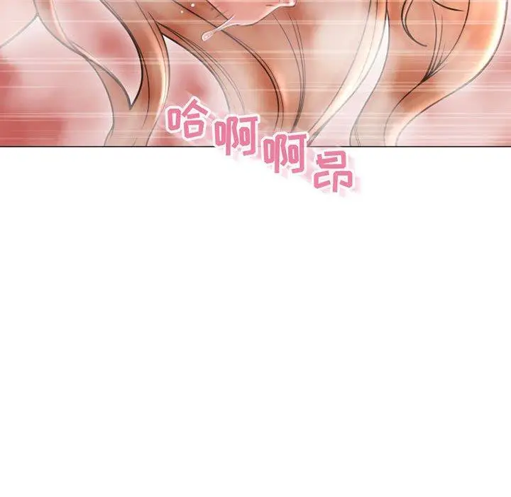 漫画《隔壁的她》第41话第151张图