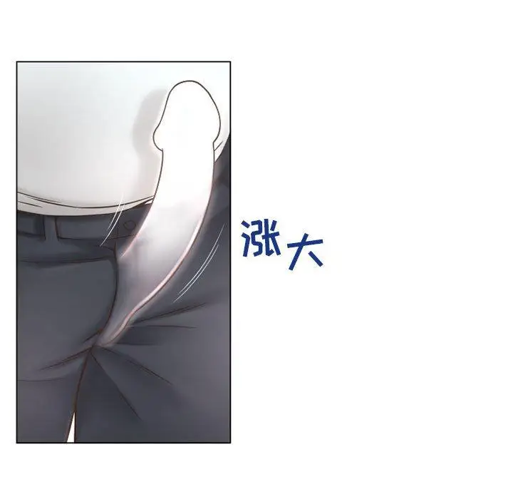 漫画《隔壁的她》第41话第21张图