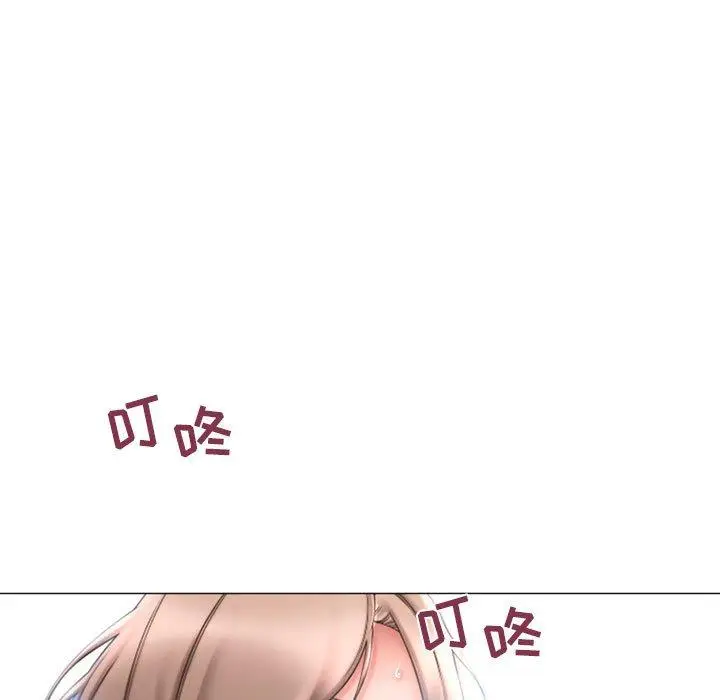 漫画《隔壁的她》第41话第5张图