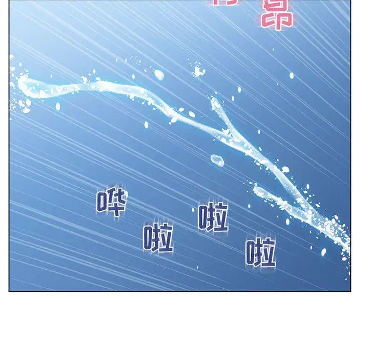 漫画《隔壁的她》第41话第81张图