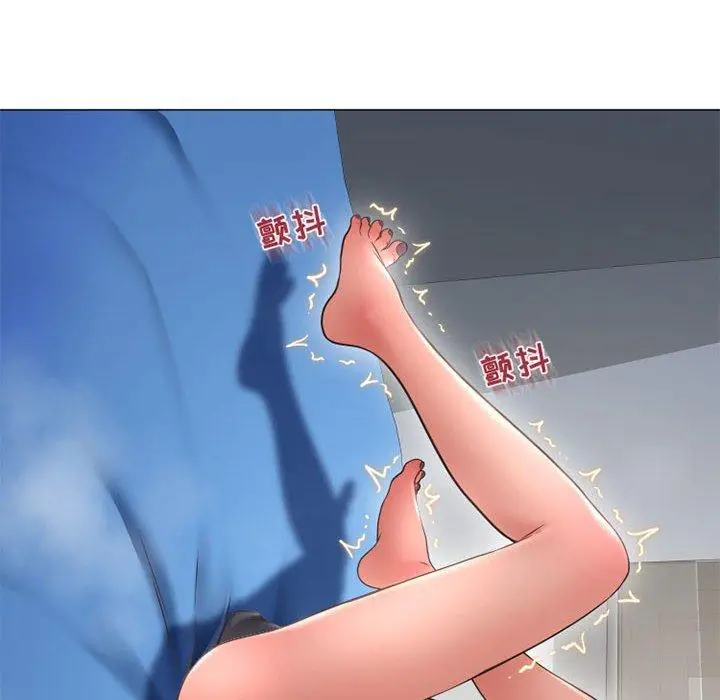漫画《隔壁的她》第41话第86张图
