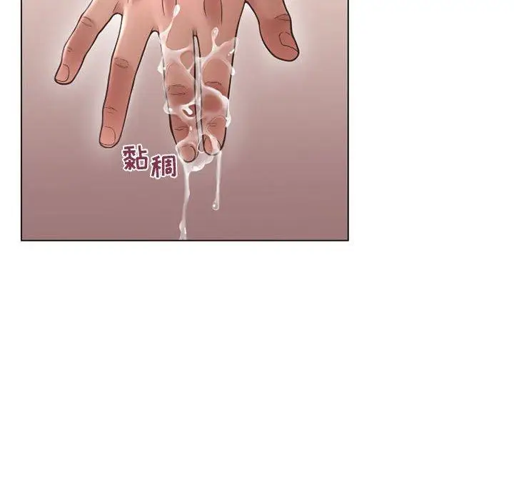 漫画《隔壁的她》第41话第90张图